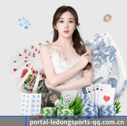 乐动体育 APP | LEDONG SPORTS