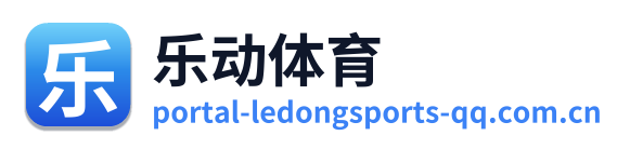 乐动体育